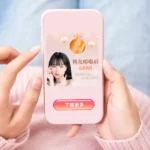 醫美廣告素材製作