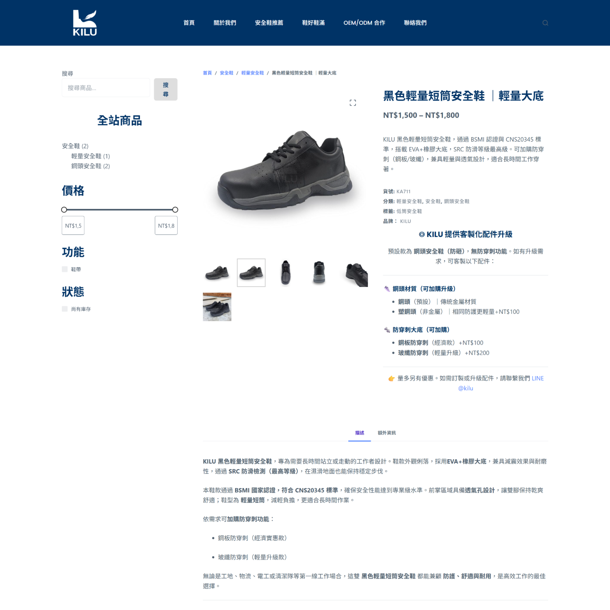 kilu產品頁-內容行銷