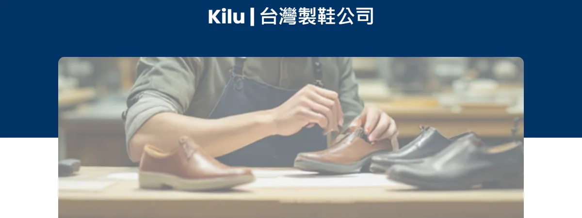 KILU 官網關於頁