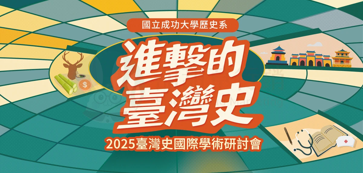 穹頂網格上的三扇開窗與主標題