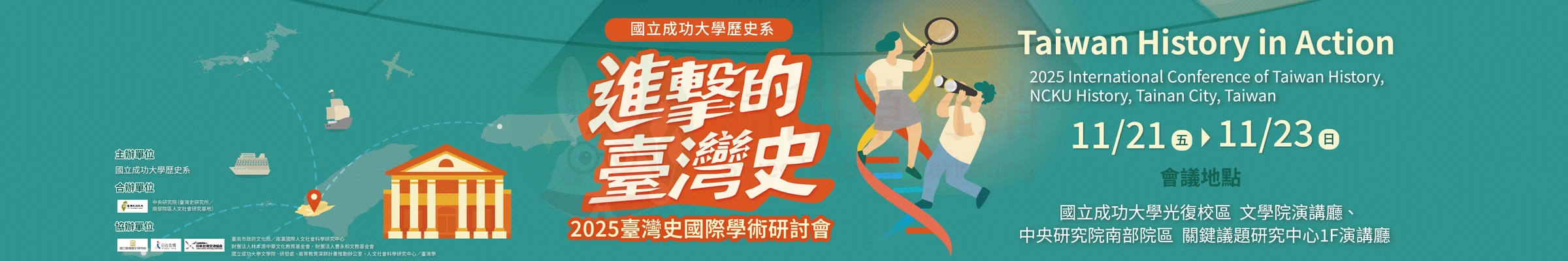 15×2.5 尺研討會會場橫幅布條