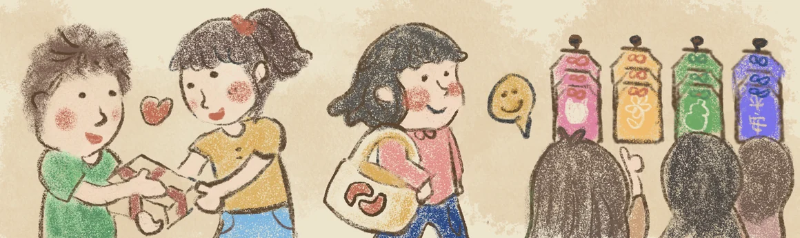手繪插畫,由左至右三組:兩人交接一盒結緣品,代表回贈友宮;女子提著印有圖案的購物袋離開,代表遊客帶走;四個人站在架前挑選四款不同顏色的御守,代表信眾隨身配戴