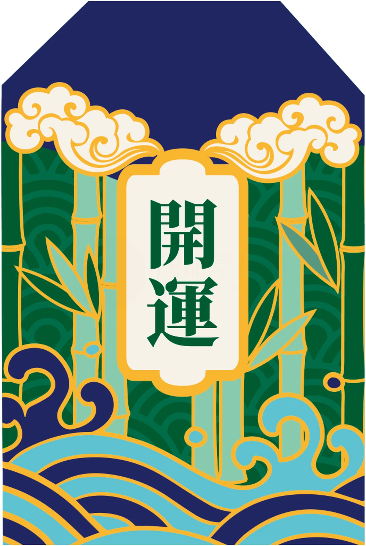 修玄宮開運御守正面,「開運」二字配青海波紋樣
